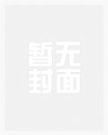呦呦爱吃肉(乱伦 np)